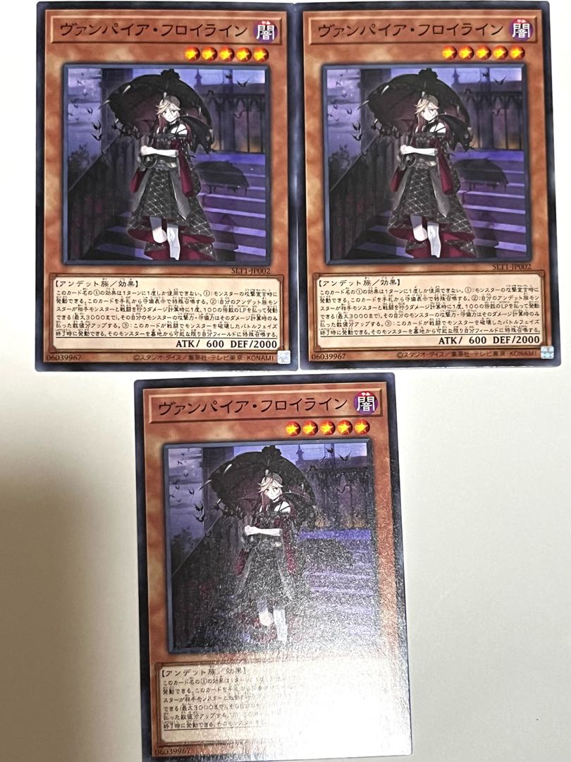 Vampire Fraulein [Normal ] JP002