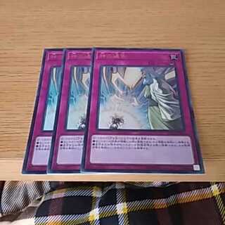 神の通告　ウルトラ