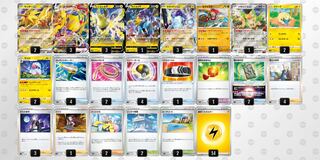 Pokémon Card Myrideon ex [Pre-built deck] with sleeve