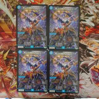 Terminate watch The Mute R 15/74