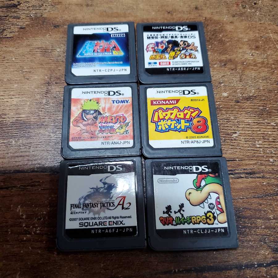 DSソフトまとめ売り