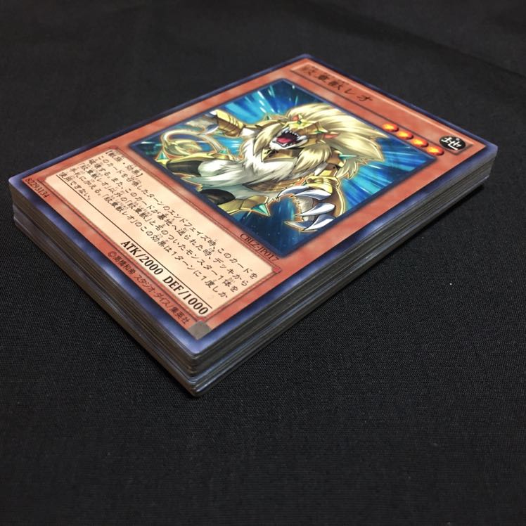 遊戯王【紋章獣】デッキパーツ超豪華30枚セット！字レアカードあり