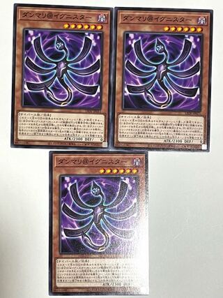 ダンマリ@イグニスター【ノーマル 】JP011