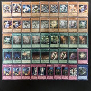 遊戯王【エーリアン】デッキパーツ超豪華46枚セット！スーパーレアカードあり