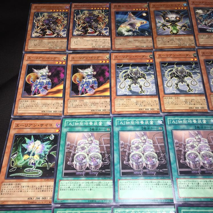 遊戯王【エーリアン】デッキパーツ超豪華46枚セット！スーパーレアカードあり