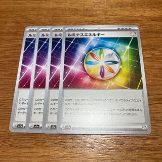 Luminous Energy U 073/073 4 sheets