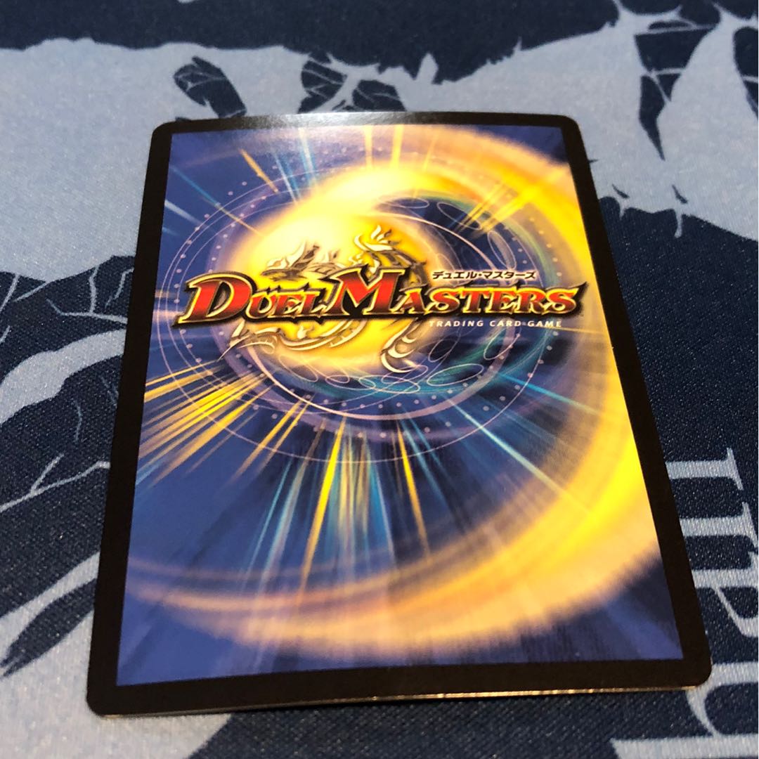 龍装艦　チェンジザ