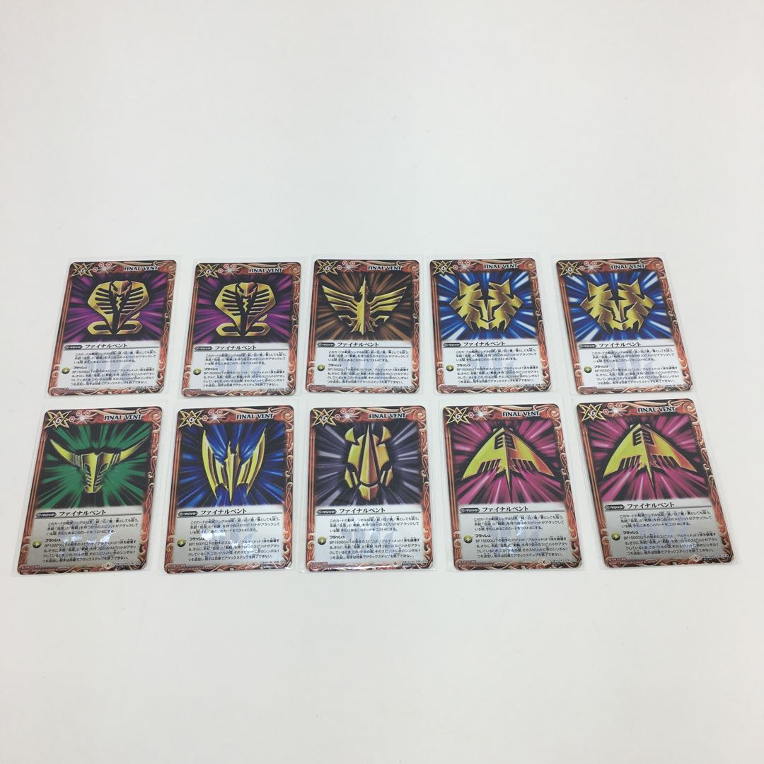 ファイナルベント　シークレット　１０枚セット　084-0375m 1枚