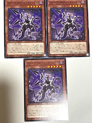 ファイアウォール・ファントム ノーマル JP002