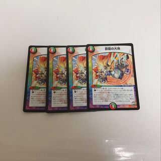 Soryu no Daichi 4-piece set