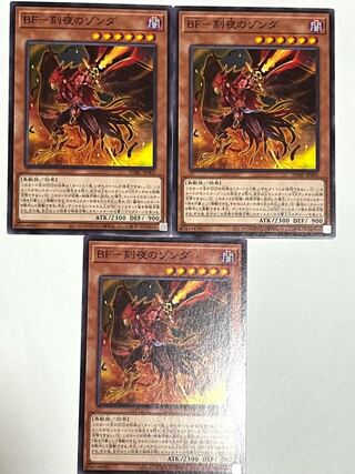 BF-刻夜のゾンダ 【ノーマル 】JP005