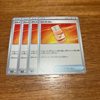 ファイトオレ U 067/071 4枚