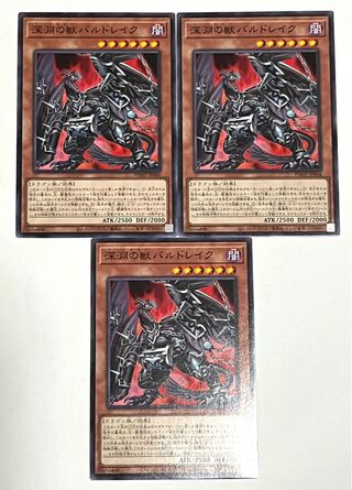 Abyssal Beast Bal Kurama [Normal] JP004