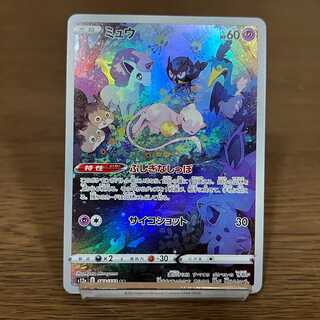 ミュウ　AR s12a 183/172 4枚セット ポケモンカードゲーム S12a 183/172 ミュウ AR : モトナワールド