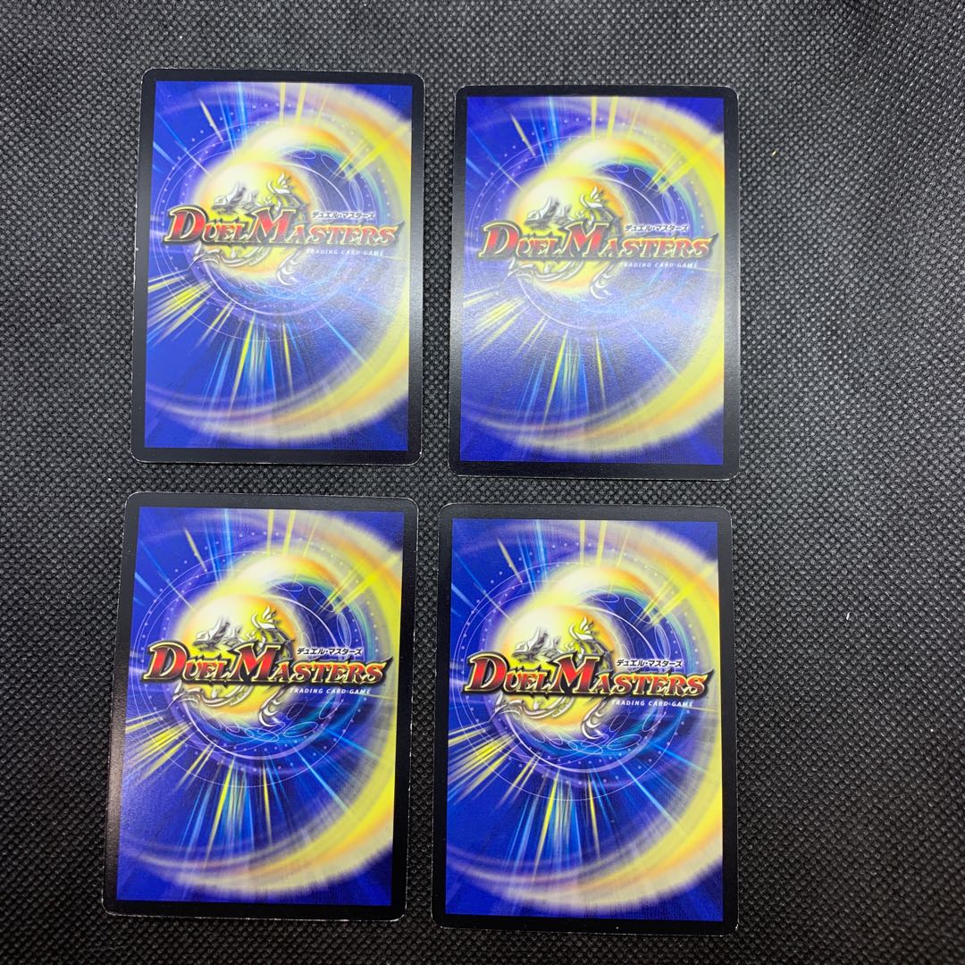 147 山室 緑銅の鎧4枚セット