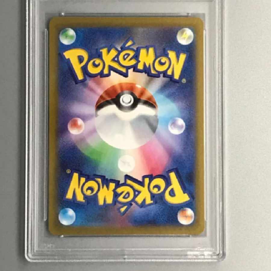 ポケモンカード サーナイトex SAR PSA10