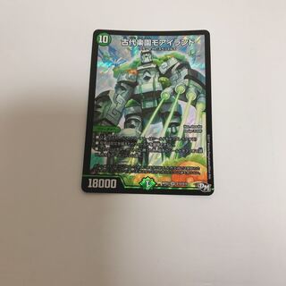 古代楽園モアイランド