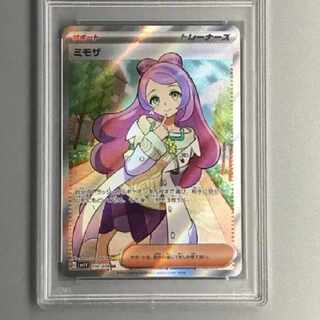 ミモザ　sr psa10 PSA10鑑定済〕ミモザ【SR】{100/078}