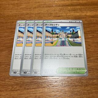 Table City U 078/078 4 sheets