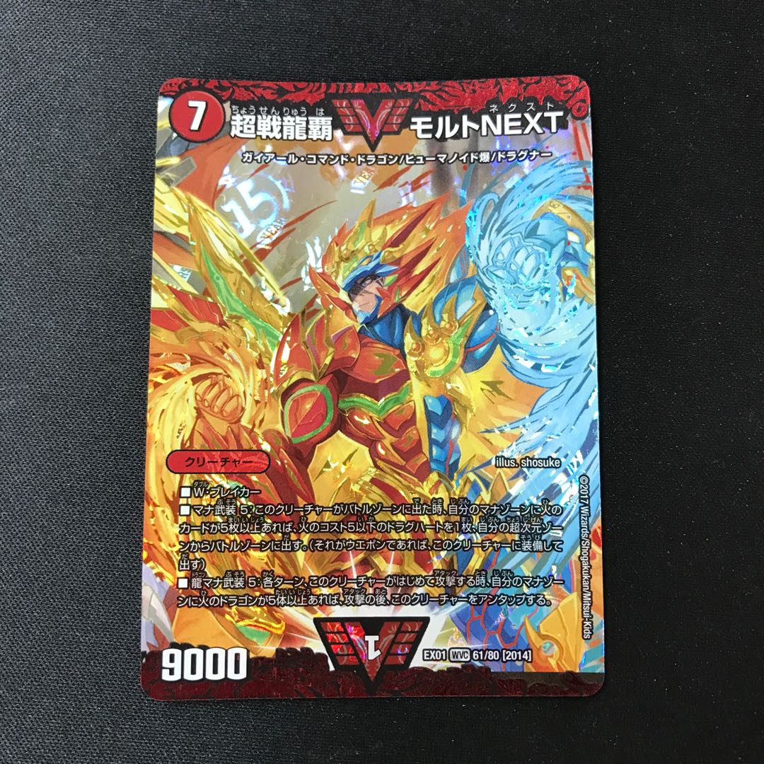 Psychic Senryu Ha Ha Malt NEXT [VV].