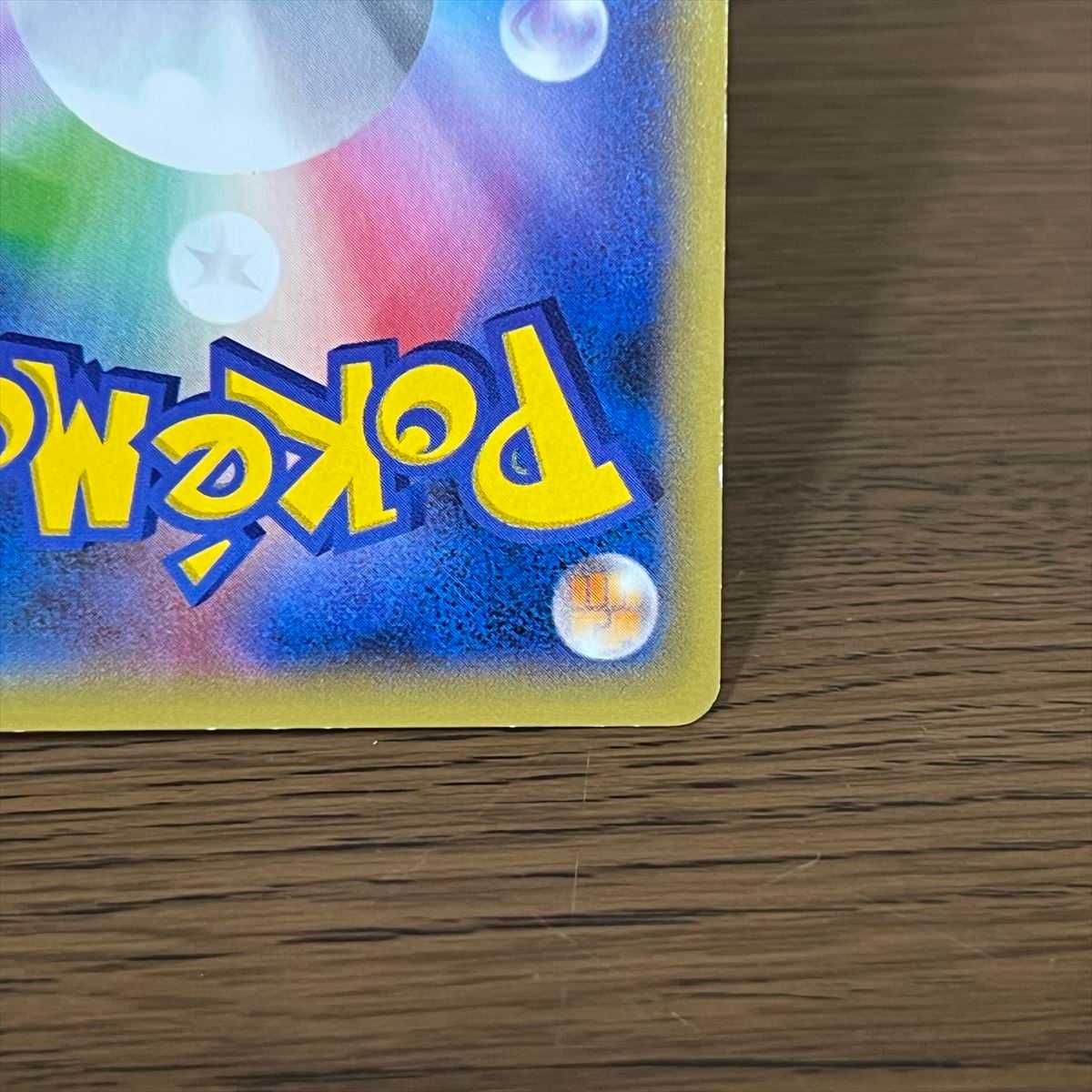 Xerosic SR 094/088 XY4 Pokémon Card Game Pokéka 1枚