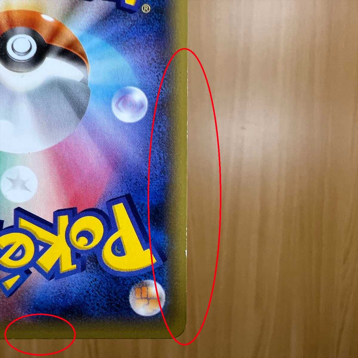 クセロシキ SR 094/088 XY4 ポケモンカードゲーム ポケカの通販