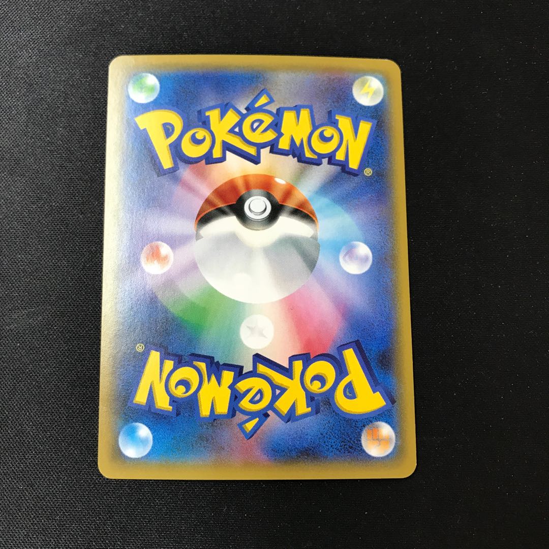 Erika's Hospitality [R].