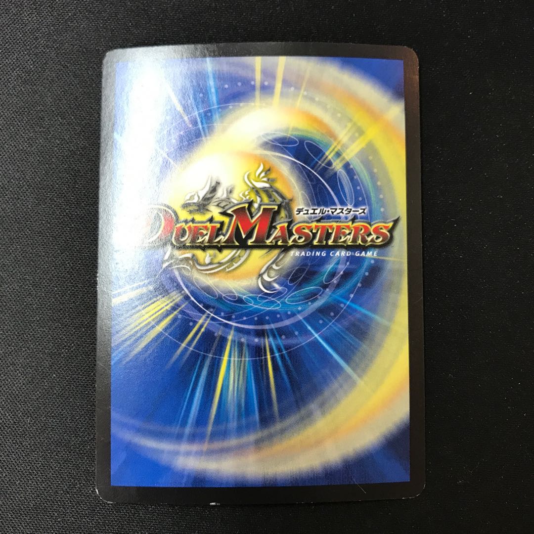 究極銀河ユニバース【SR】