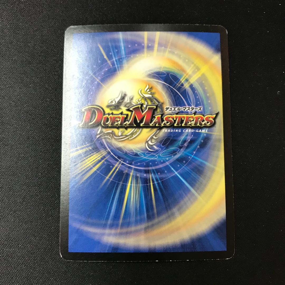 究極銀河ユニバース【SR】