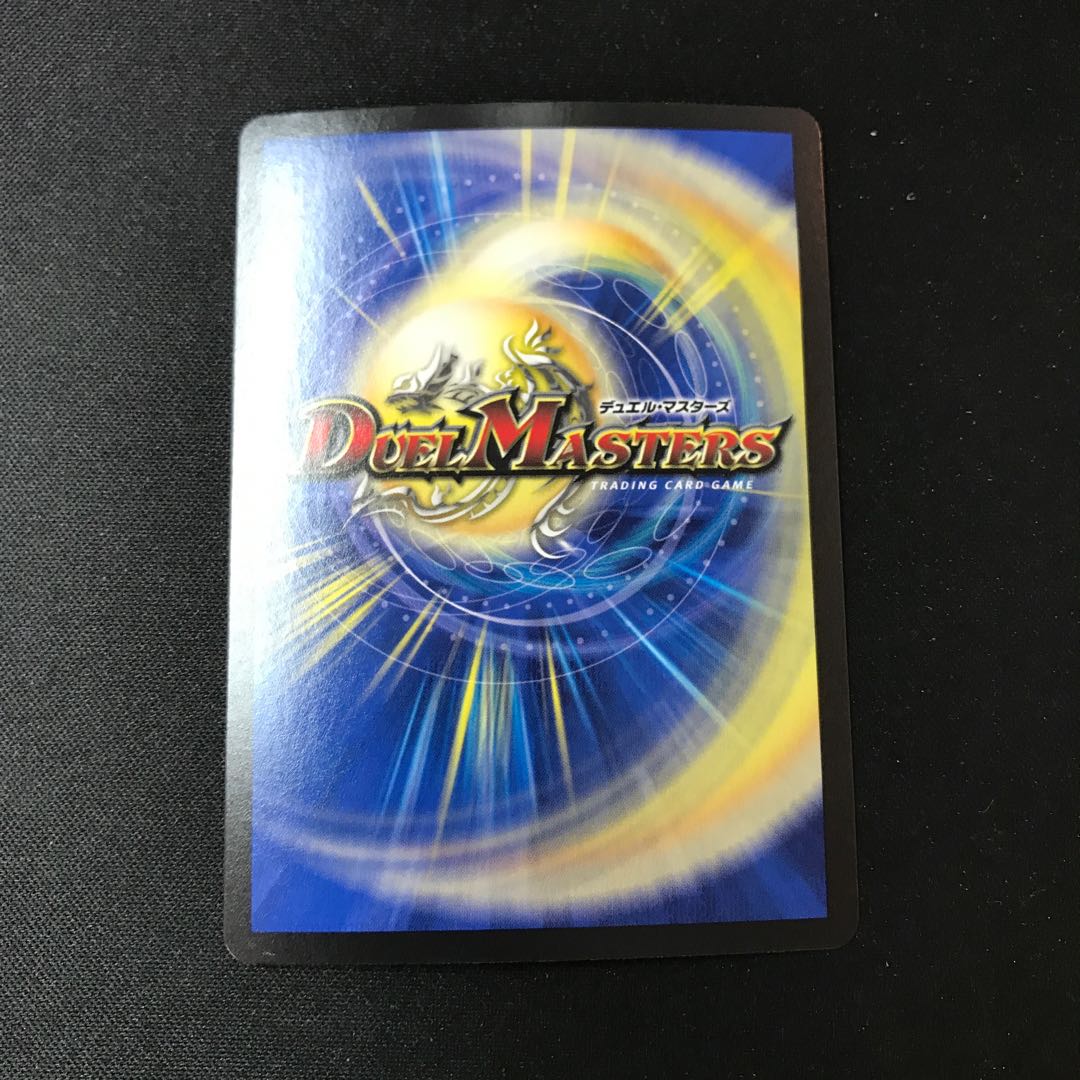 One King, Two Lives, Three Eyes Spear [SR] Silver Treasure