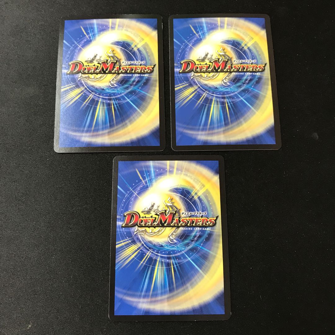 Aion Jupiter, guardian vehicle of the tree world [C] 3 pieces