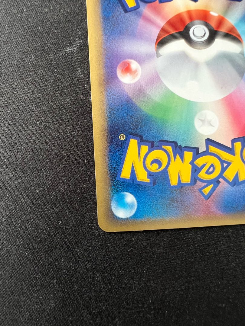 ラティオスex デルタ種