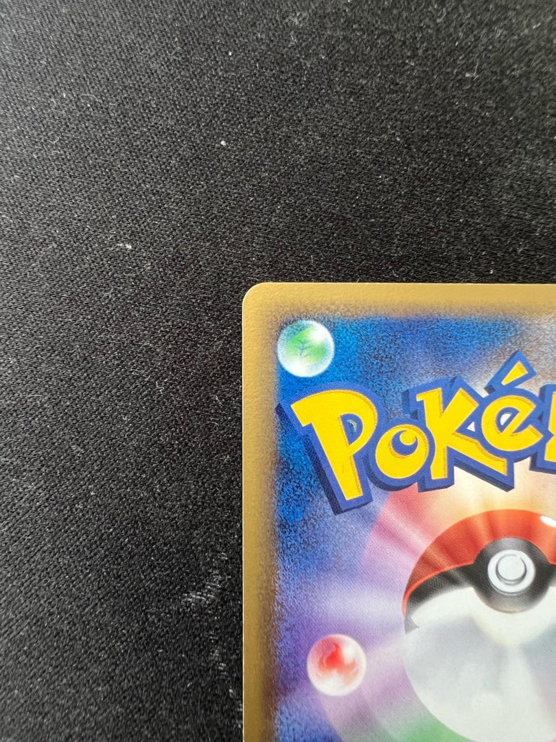 ラティオスex デルタ種