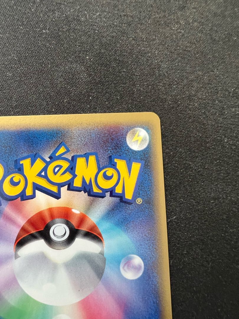 ラティオスex デルタ種