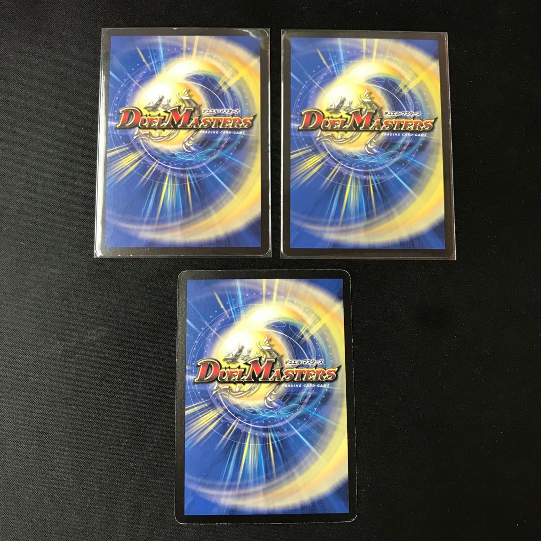 Emergency Typhoon [C] 3 copies