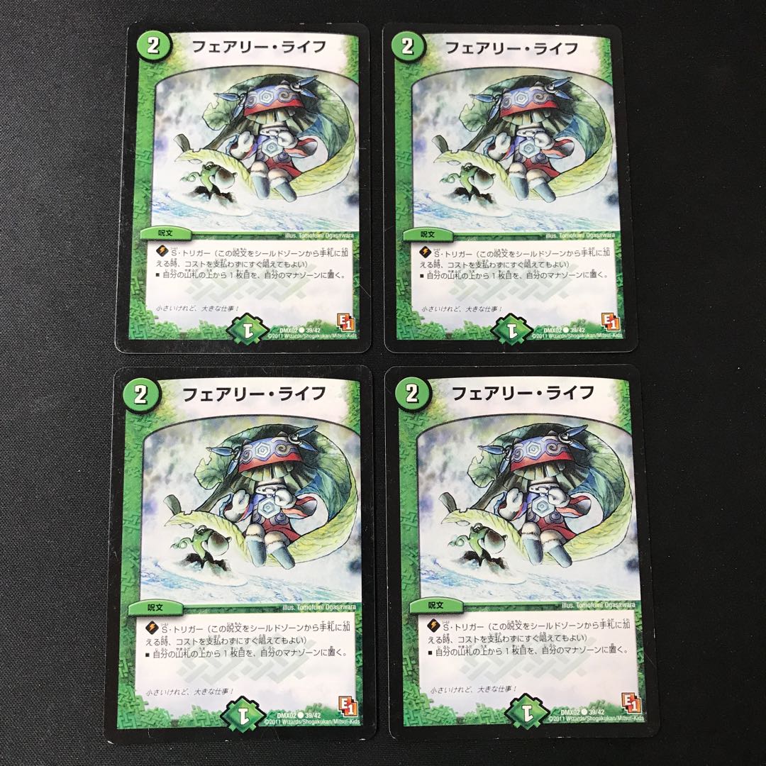 Faerie Life C 4 sheets