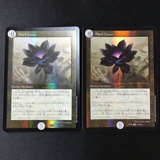 BLACKLOTUS」の激安通販 | magi