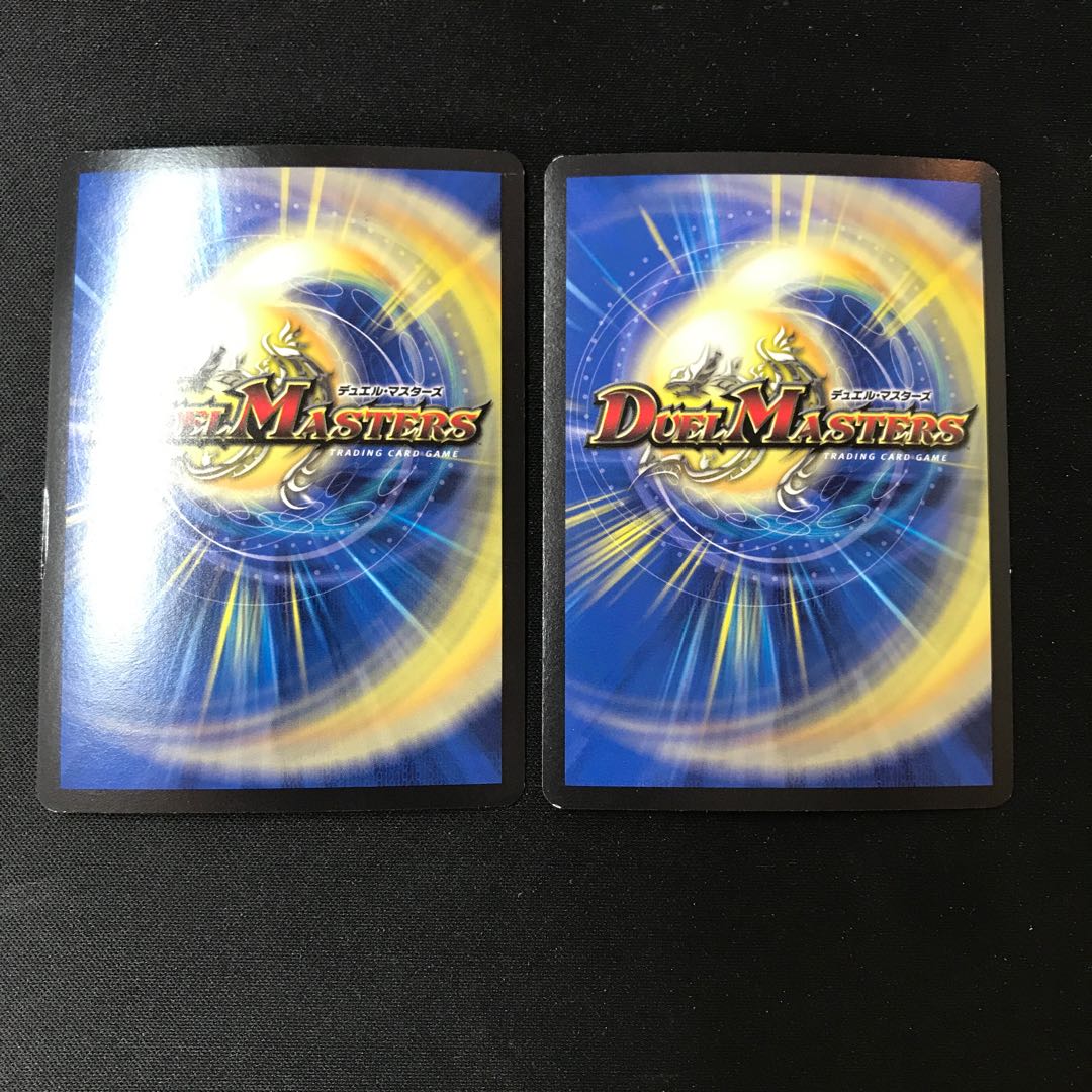 BlackLotus [SR] 2 pieces