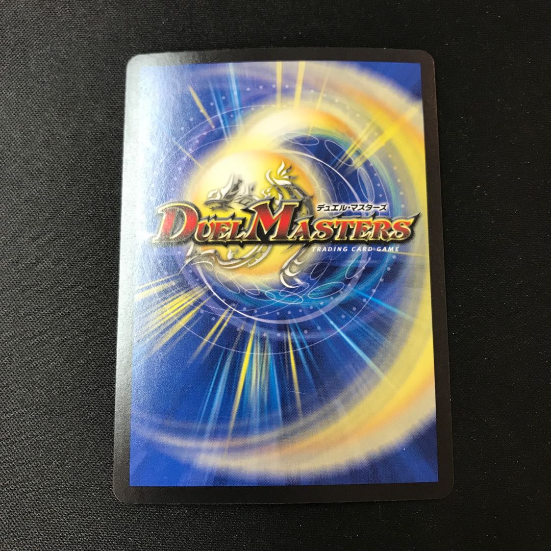 「正義星帝」<ライオネル.Star>【SR】