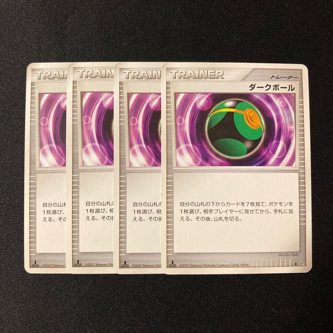 b111 Dark Ball 1ED DP2 Set of 4 Pokémon Treasurer