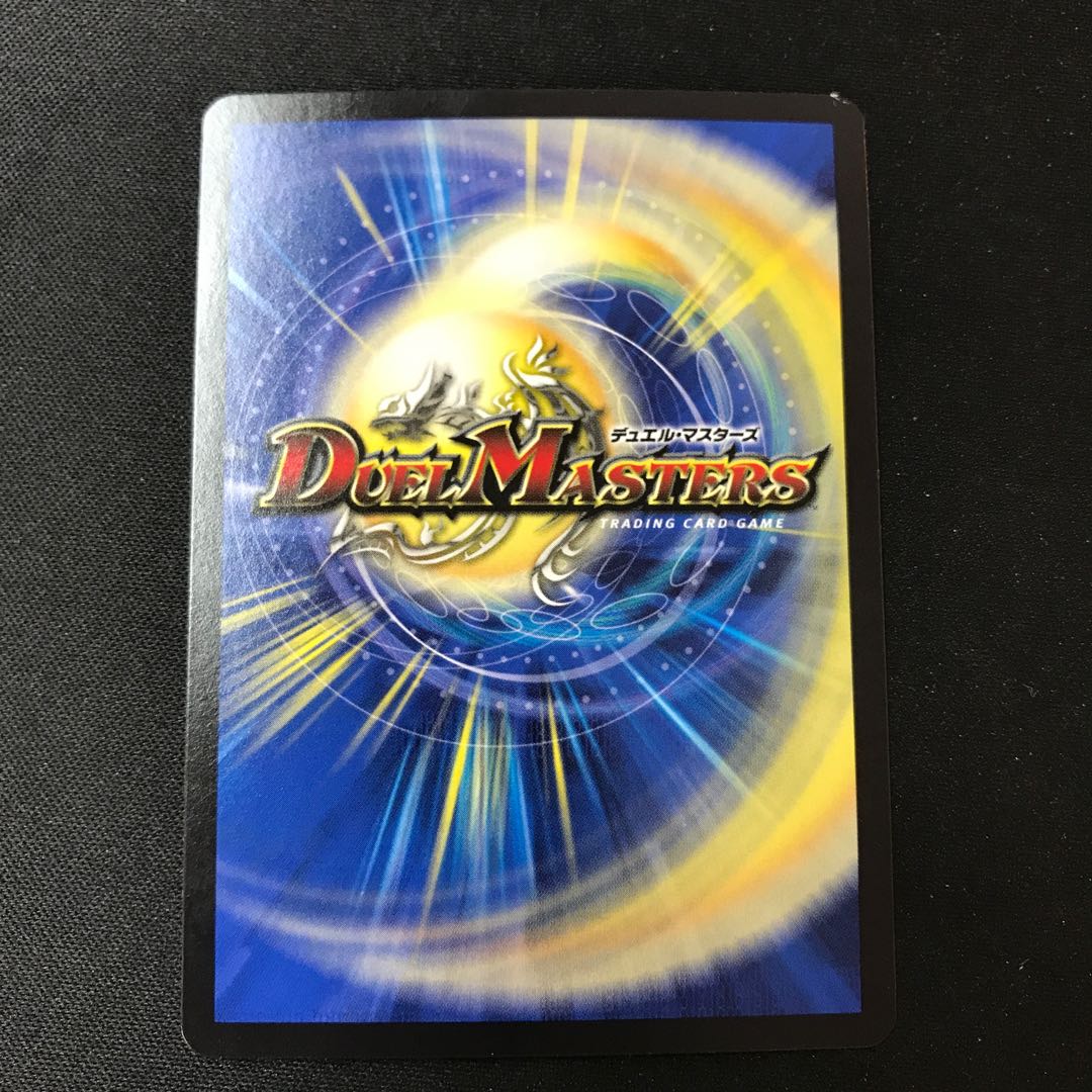 Kabuto Real Cougar/Mystery Disaster [SR].