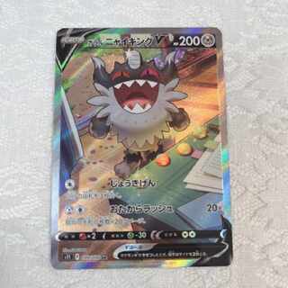 ガラルニャイキング　SR