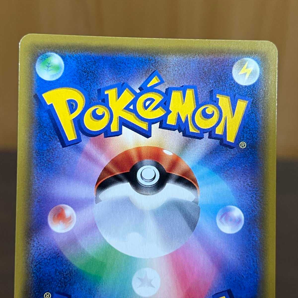 カイリューGX HR 112/094 SM11 ポケモンカードゲーム ポケカ 1枚の通販