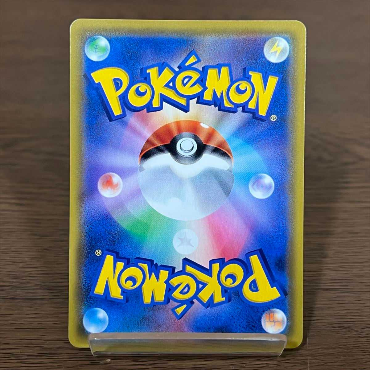 カイリューGX HR 112/094 SM11 ポケモンカードゲーム ポケカの