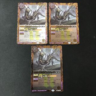 Jigokudo-baku Gray Tudo [C] 3 pieces