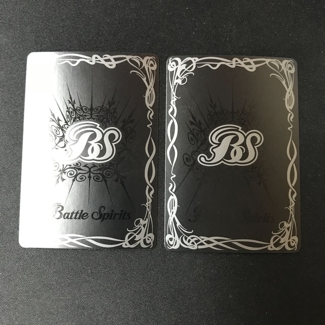 God Javad, the Lord of the Four Devils [X] 2 copies