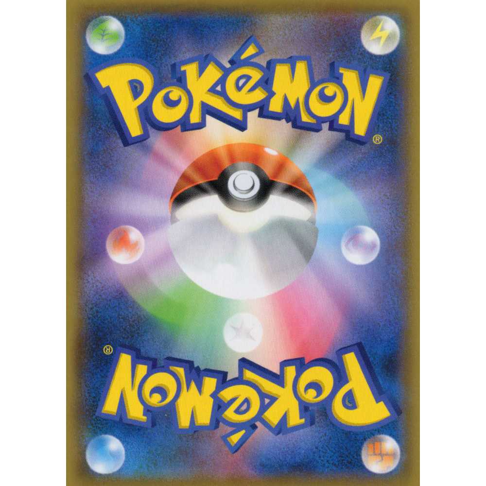 ポケモンカードゲーム】【SR】S10b-078/071 Pokemon GO カイリューV