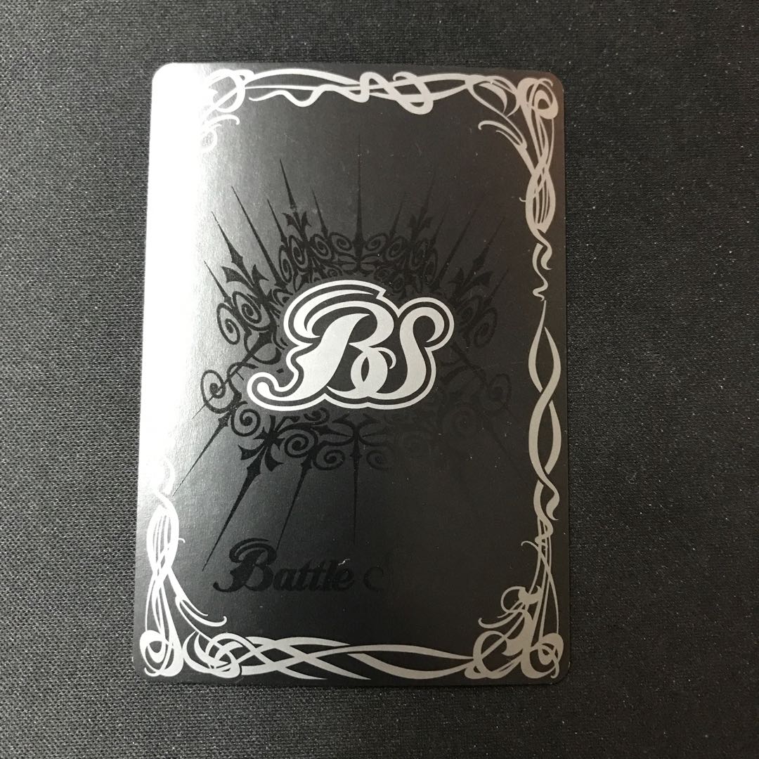 Celestial Light Sword Crown Solar (X-rare spec.) [CP].