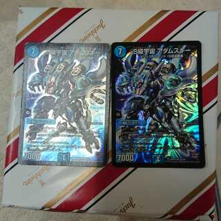 S級宇宙 アダムスキー