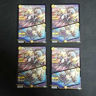 Holy Chaos Ninja Shirley See｜Shirley Charger, 4 sheets U 27/74